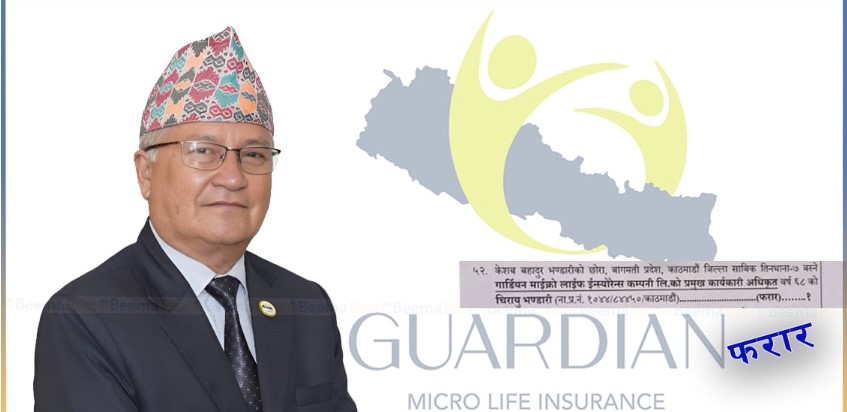 धितोपत्र कसुरका फरार अभियुक्त चिरायु भण्डारी कार्यालय फर्कने प्रयासमा, कम्पनीका अन्य पदाधिकारी पनि सक्रिय